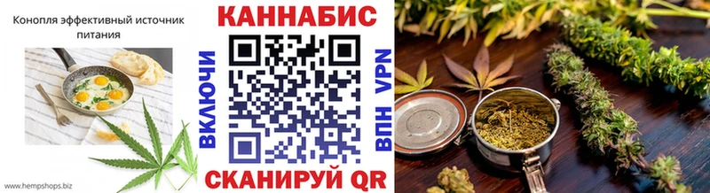 магазин  наркотиков  Южно-Сухокумск  Cannafood конопля 
