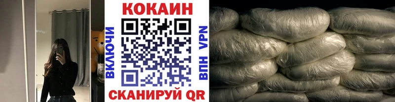 где можно купить   Южно-Сухокумск  КОКАИН Эквадор 