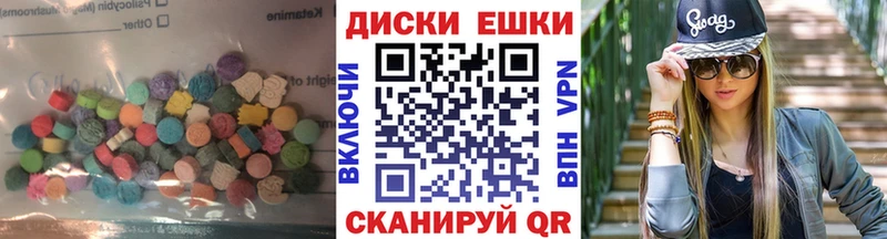 ЭКСТАЗИ louis Vuitton  MEGA ТОР  Южно-Сухокумск 