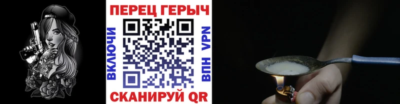 Героин герыч  где купить наркоту  Южно-Сухокумск 