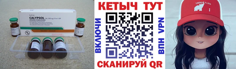Кетамин VHQ  ОМГ ОМГ вход  Южно-Сухокумск 