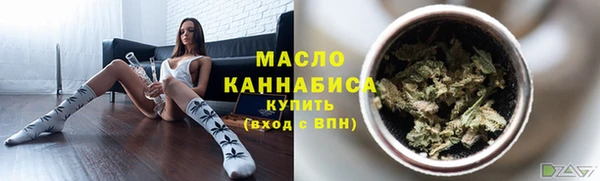прущие грибы Красноперекопск