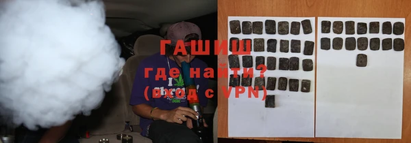 прущие грибы Красноперекопск