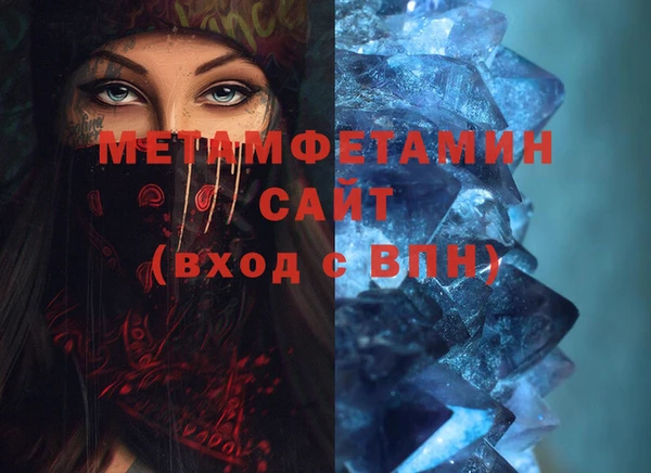 стаф Краснослободск