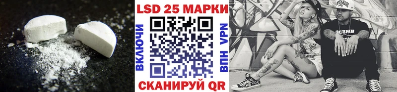 LSD-25 экстази ecstasy  купить   Южно-Сухокумск 