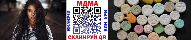 купить  сайты  Южно-Сухокумск  МДМА VHQ 